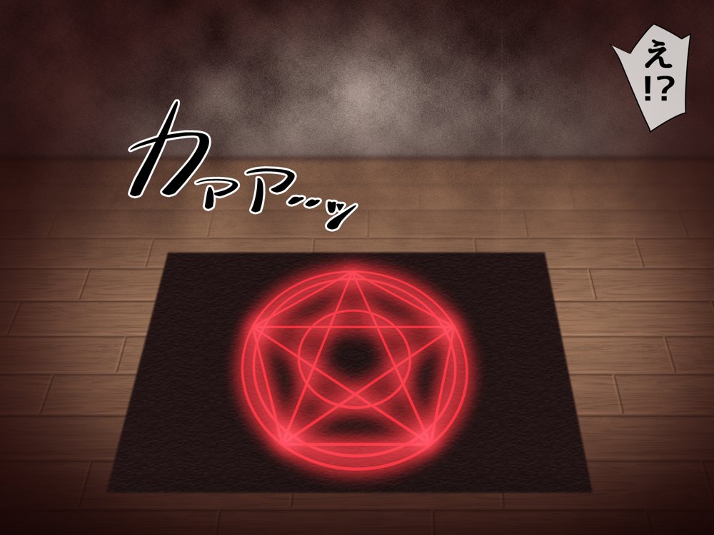 アクマちゃんパワーでヤリ放題！前編 〜悪魔から催●パワーを授かったおじさんが近所の女のコたちを寝取りまくるお話。【530】 無料エロ漫画（同人誌）サンプル画像040