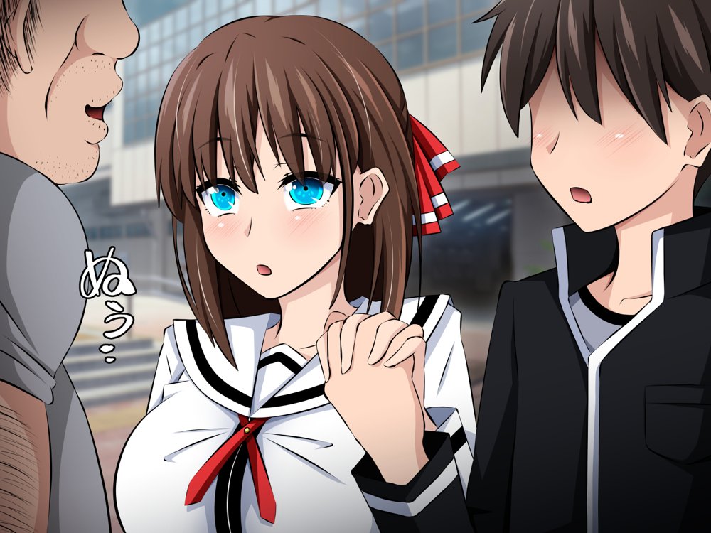 僕と彼女の寝取られ交際教育 前編〜大切な彼女が催●おじさんに奪われる〜【530】 エロ同人誌画像 047