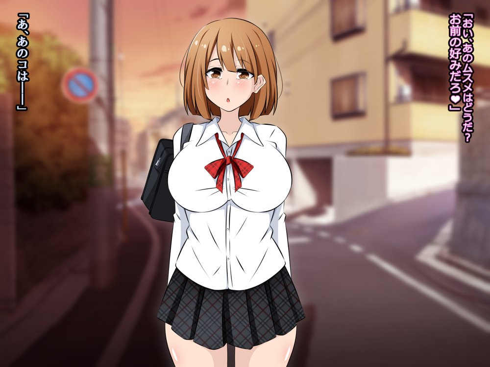 アクマちゃんパワーでヤリ放題！前編 〜悪魔から催●パワーを授かったおじさんが近所の女のコたちを寝取りまくるお話。【530】 無料エロ漫画（同人誌）サンプル画像128