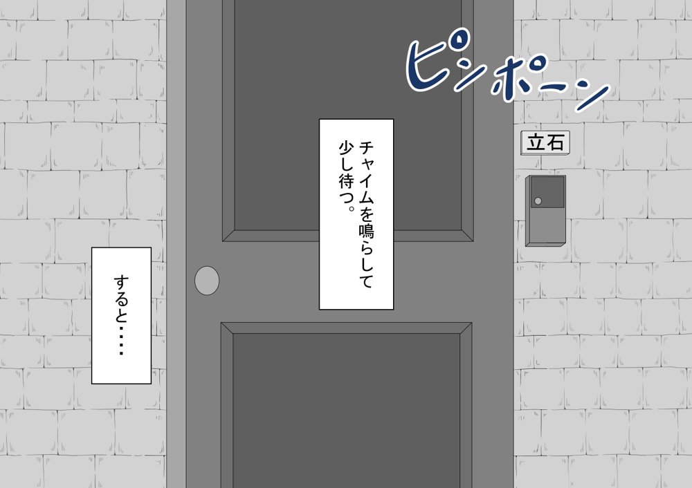 『彼女は狙われている』〜雪乃のいたずら＆友達が彼女を・・・〜【ネトラレの民】 無料エロ漫画（同人誌）サンプル画像016