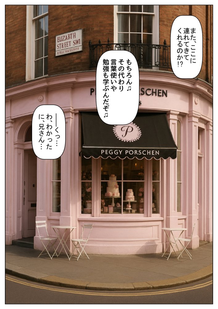 俺は大好きなマリーダのお兄ちゃんになる《セリフ有りCG版》〜《お兄ちゃんに転生》〜【『妹＆幼馴染』大好き商店（byハマダ殿下）】 無料エロ漫画（同人誌）サンプル画像003