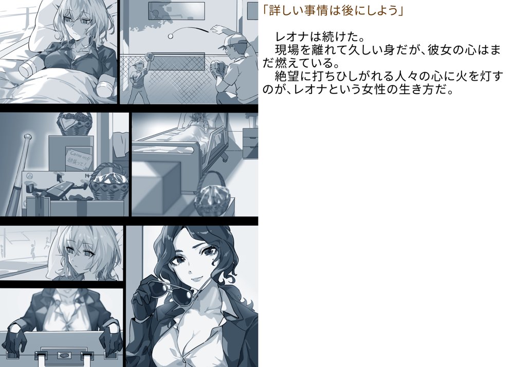 【基本CG100＋】変身戦姫・バッドステータスの侵食【風の奴●】 エロ同人誌画像 023