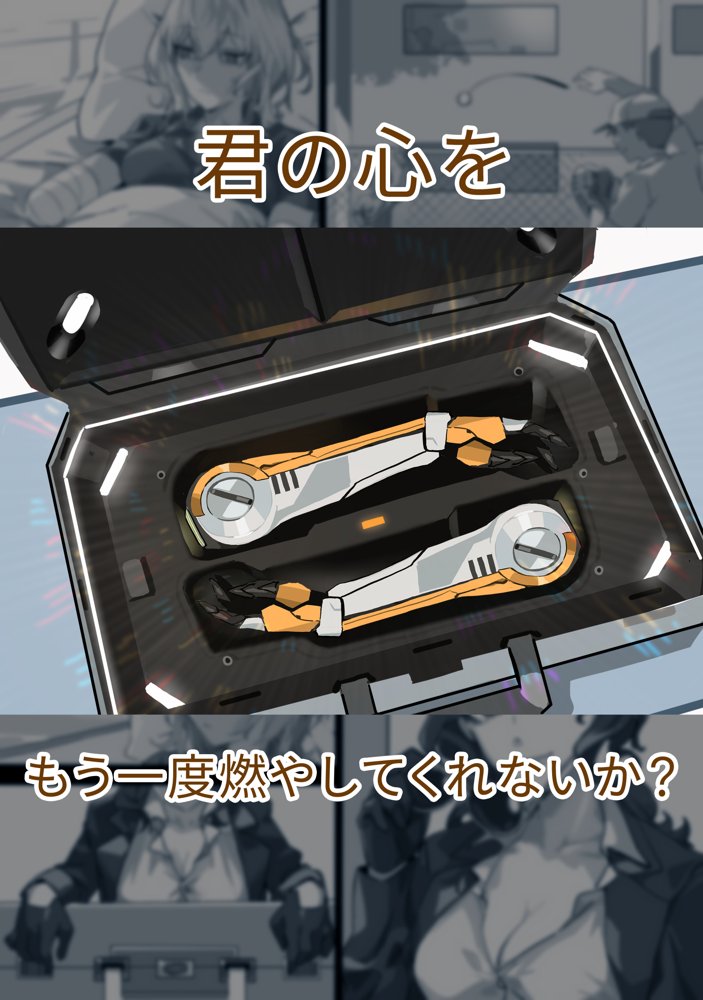 【基本CG100＋】変身戦姫・バッドステータスの侵食【風の奴●】 エロ同人誌画像 024
