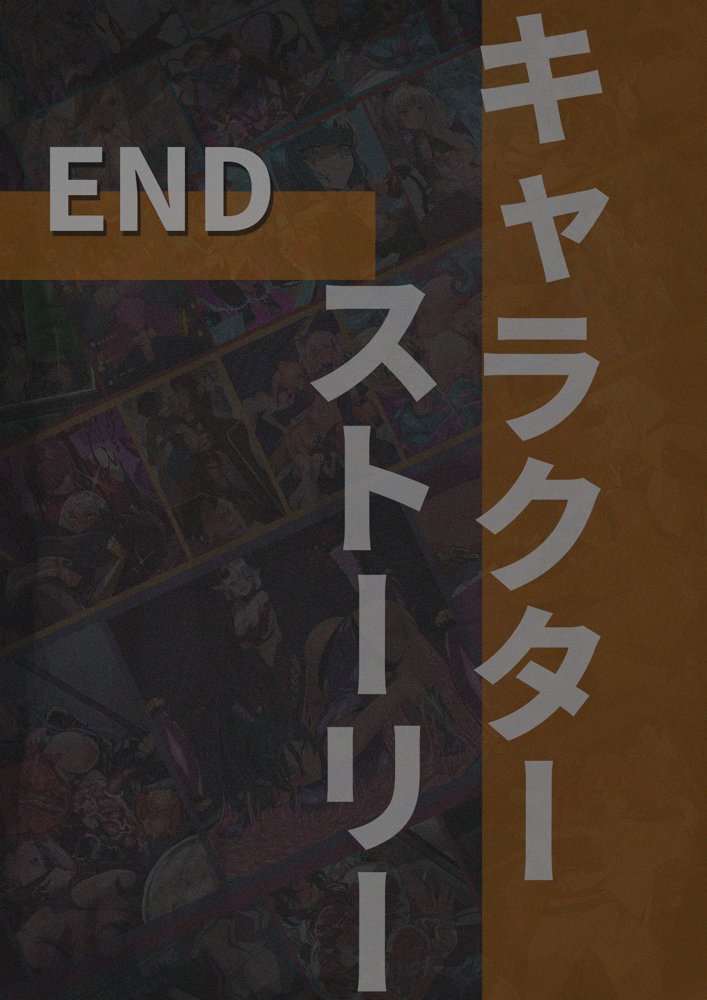 【基本CG100＋】変身戦姫・バッドステータスの侵食【風の奴●】 エロ同人誌画像 032