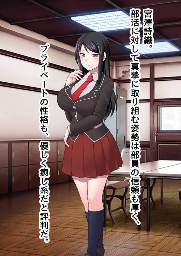俺がメスに中出しして完全支配するまでの全記録【ピンクゲート（旧シコり亭快楽）】 無料エロ漫画（同人誌）サンプル画像024