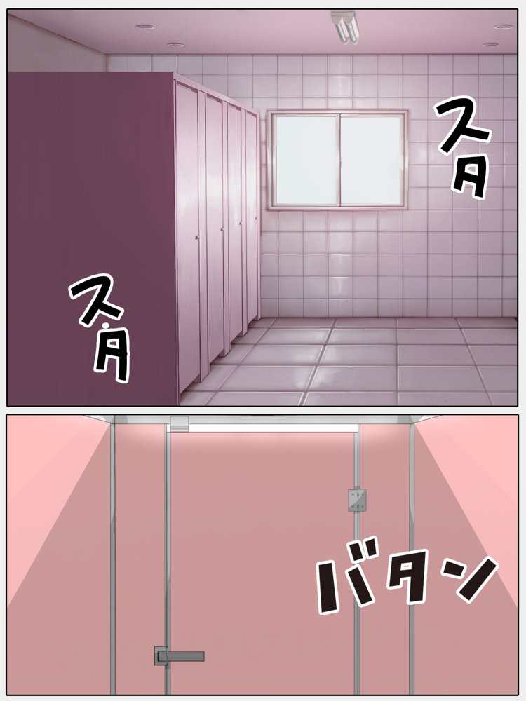 【コミック版】性処理学園〜性処理と転校生編〜【AOI】 無料エロ漫画（同人誌）サンプル画像005