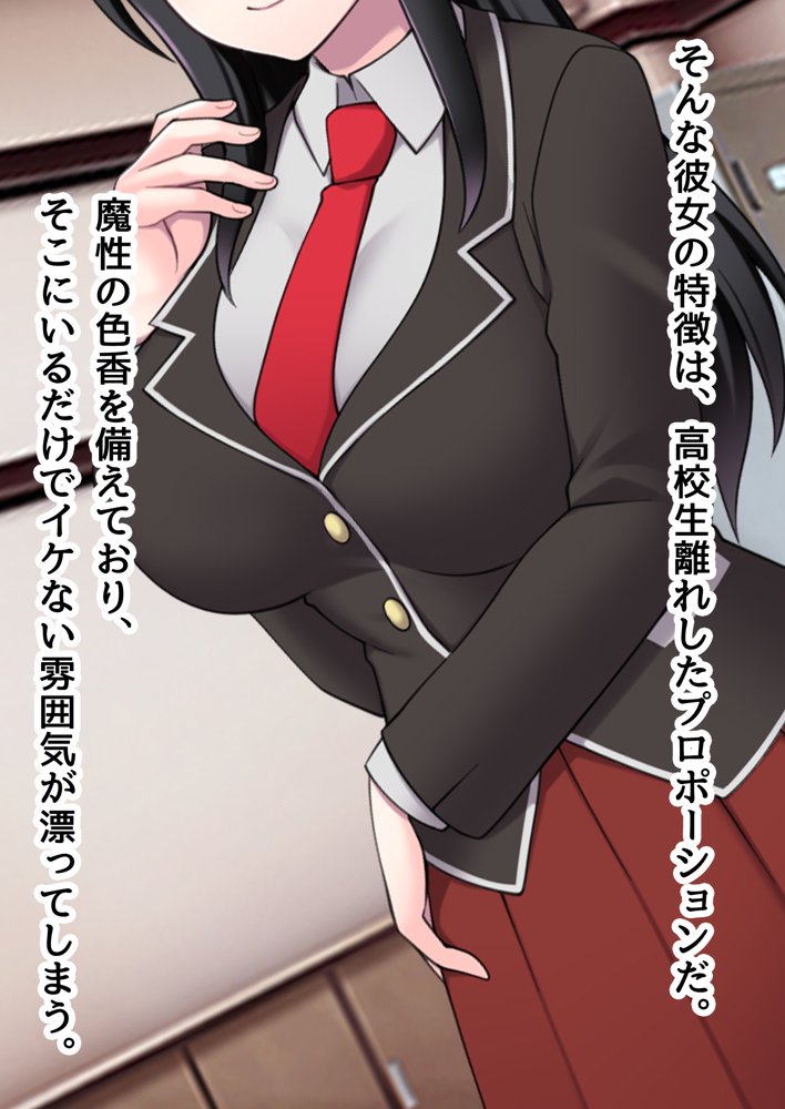 俺がメスに中出しして完全支配するまでの全記録【ピンクゲート（旧シコり亭快楽）】 無料エロ漫画（同人誌）サンプル画像035
