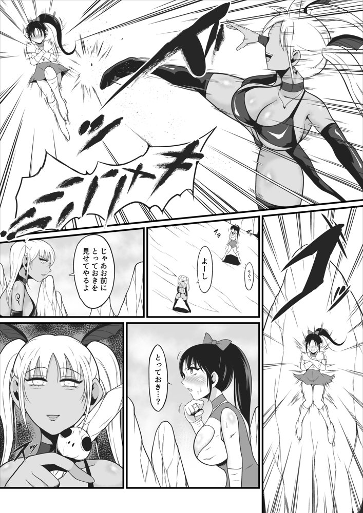 純愛戦姫ラブリーピュア2〜漆黒に染まる真紅〜【イケね娘食堂】 エロ同人誌画像 006