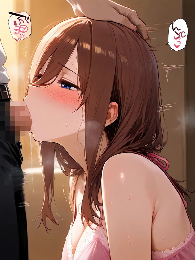 俺は大好きな中●三玖のお兄ちゃんになる《セリフ有りCG版》〜《お兄ちゃんに転生》〜【『妹＆幼馴染』大好き商店（byハマダ殿下）】 無料エロ漫画（同人誌）サンプル画像006