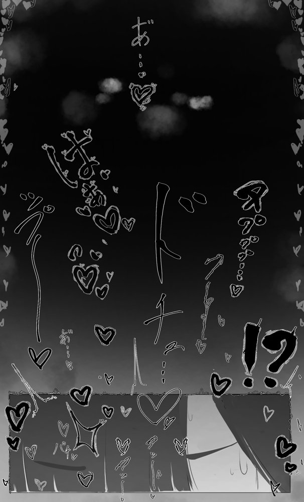 僕の腹黒彼女なら…大丈夫…【ミントのちっちゃいお穴】 エロ同人誌画像 003