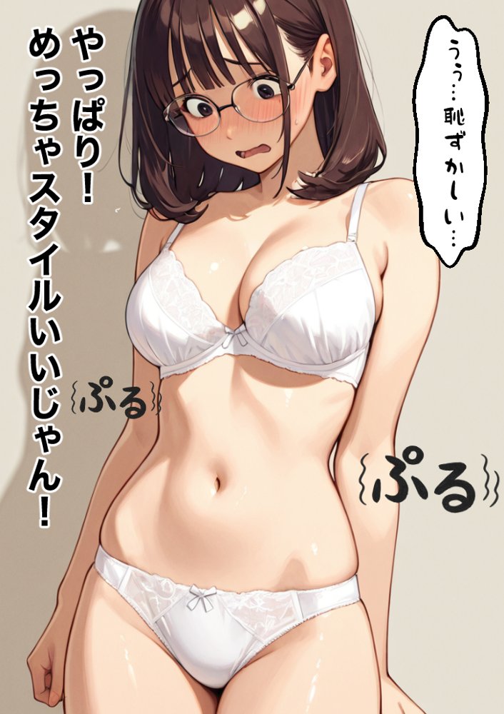 ボクの妻がAV女優にされて開花した話【もみじもみもみ工房】 エロ同人誌画像 006