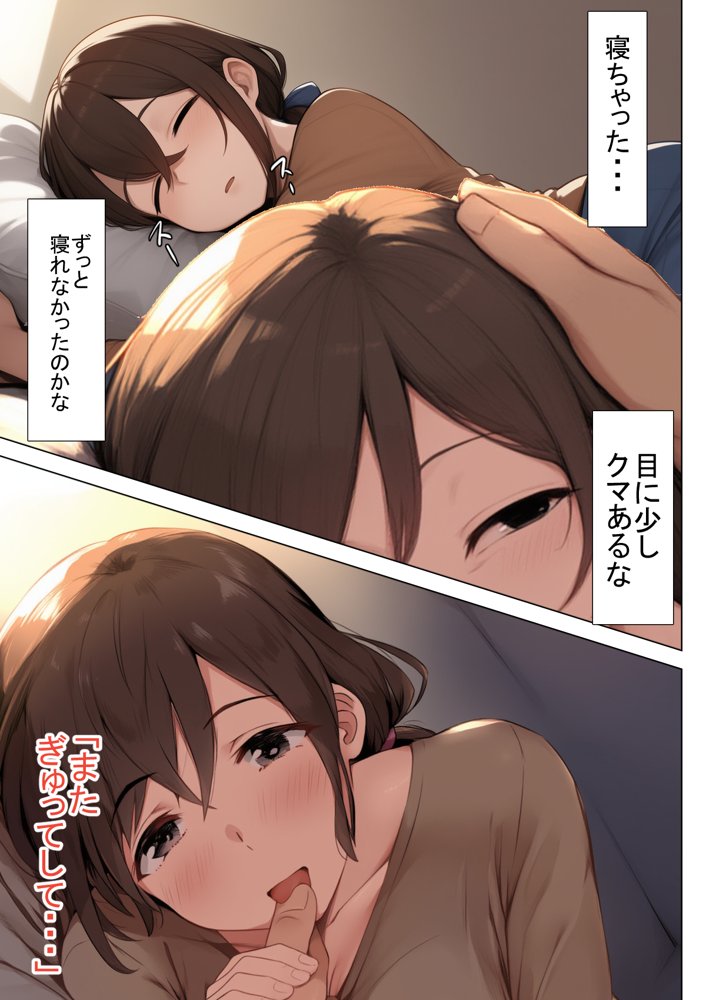 DVで逃げてきた人妻（32）をキモデブ（38）が寝取るそうです。【えびくらげ】 hitomi無料エロ漫画（同人誌）サンプル画像014