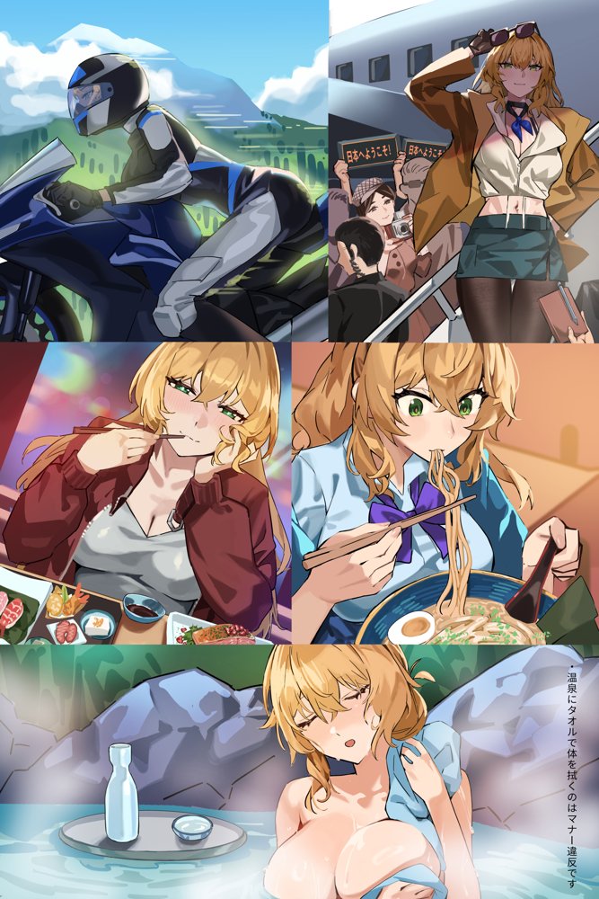【基本CG100＋】変身戦姫・バッドステータスの侵食【風の奴●】 エロ同人誌画像 052