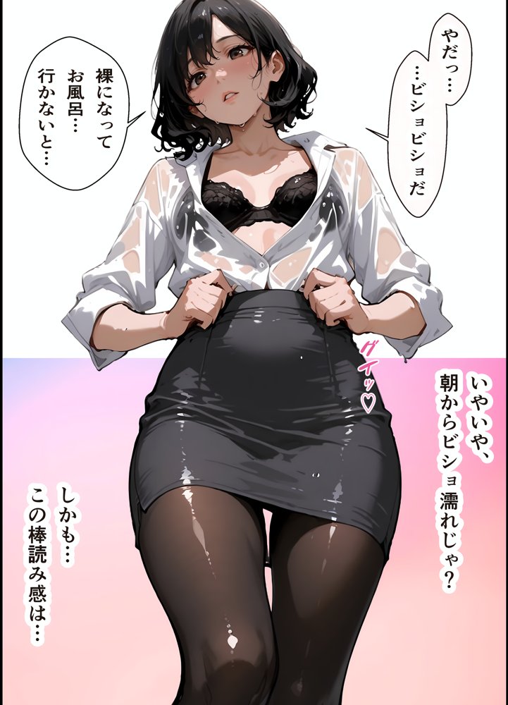 バイト先の濡れ美乳人妻（37）は、あの夜の甘Sセックスで脳イキ潮吹きアクメを経験してました・NTRを忘れて純愛を知った夏【(人妻・主婦・母)と甘Sエッチのなぐさめ屋】 hitomi無料エロ漫画（同人誌）サンプル画像007
