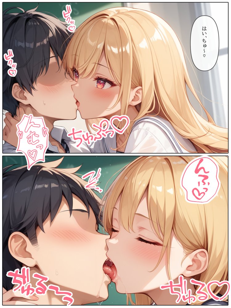【コミック版】性処理学園〜ギャル転校生編〜【AOI】 無料エロ漫画（同人誌）サンプル画像007