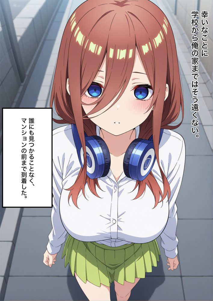 美少女五姉妹のクールな三女が催●かけられてチンポで堕ちる話【中野三玖】【いろは】 無料エロ漫画（同人誌）サンプル画像007