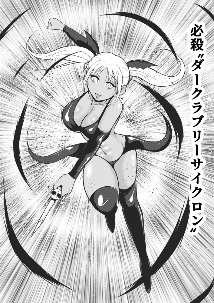 純愛戦姫ラブリーピュア2〜漆黒に染まる真紅〜【イケね娘食堂】 エロ同人誌画像 008