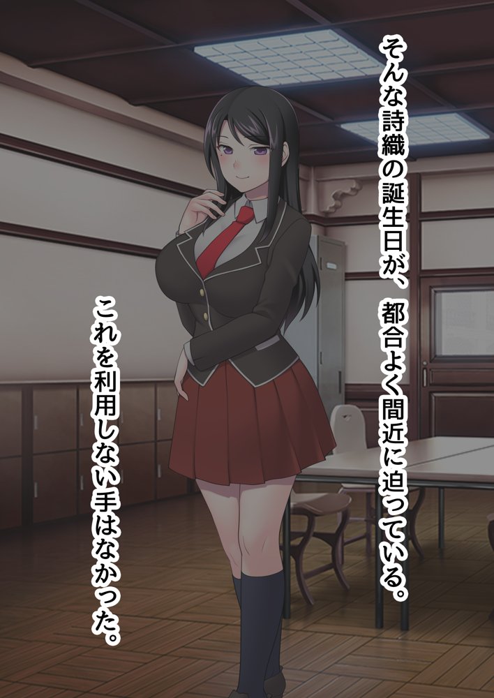 俺がメスに中出しして完全支配するまでの全記録【ピンクゲート（旧シコり亭快楽）】 無料エロ漫画（同人誌）サンプル画像046