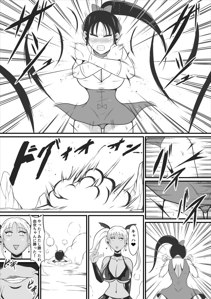 純愛戦姫ラブリーピュア2〜漆黒に染まる真紅〜【イケね娘食堂】 エロ同人誌画像 009