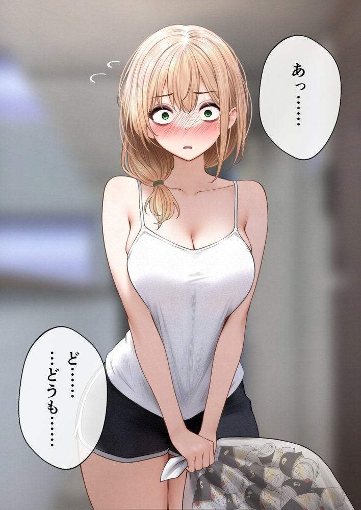 クール系店員さんをお持ち帰りしちゃった話3【SigMart】 エロ同人誌画像 004