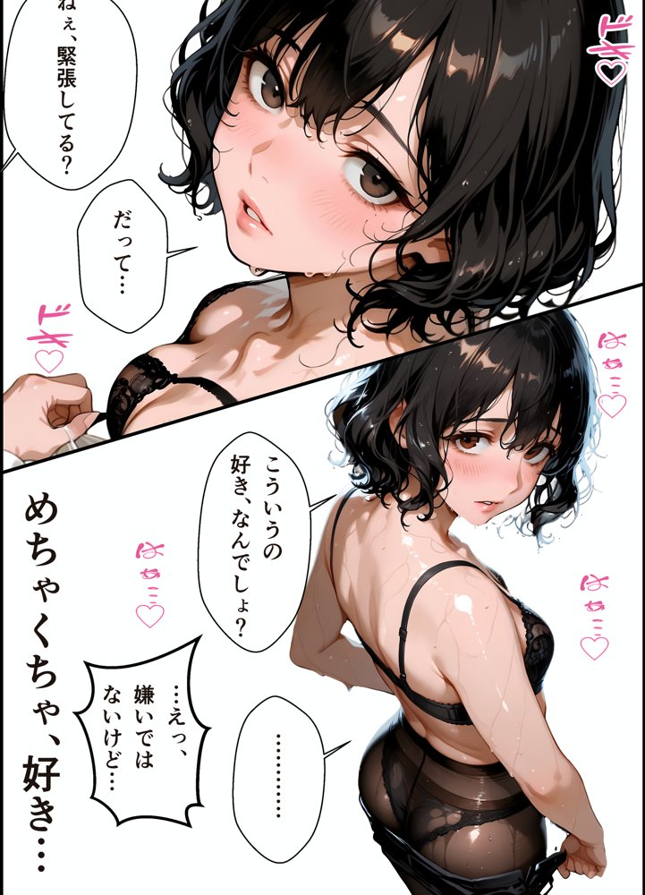 バイト先の濡れ美乳人妻（37）は、あの夜の甘Sセックスで脳イキ潮吹きアクメを経験してました・NTRを忘れて純愛を知った夏【(人妻・主婦・母)と甘Sエッチのなぐさめ屋】 hitomi無料エロ漫画（同人誌）サンプル画像009