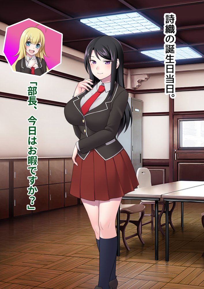 俺がメスに中出しして完全支配するまでの全記録【ピンクゲート（旧シコり亭快楽）】 無料エロ漫画（同人誌）サンプル画像047