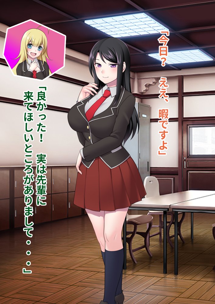 俺がメスに中出しして完全支配するまでの全記録【ピンクゲート（旧シコり亭快楽）】 無料エロ漫画（同人誌）サンプル画像048