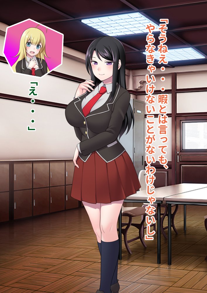 俺がメスに中出しして完全支配するまでの全記録【ピンクゲート（旧シコり亭快楽）】 無料エロ漫画（同人誌）サンプル画像049