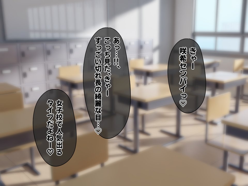 高身長でクールなロングポニテ美少女JKにゆめかわ衣装を着せて褒めまくる【ふたわーくす】 無料エロ漫画（同人誌）サンプル画像004