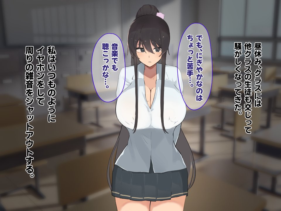 高身長でクールなロングポニテ美少女JKにゆめかわ衣装を着せて褒めまくる【ふたわーくす】 無料エロ漫画（同人誌）サンプル画像006