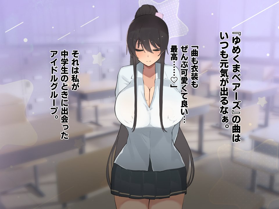 高身長でクールなロングポニテ美少女JKにゆめかわ衣装を着せて褒めまくる【ふたわーくす】 無料エロ漫画（同人誌）サンプル画像007