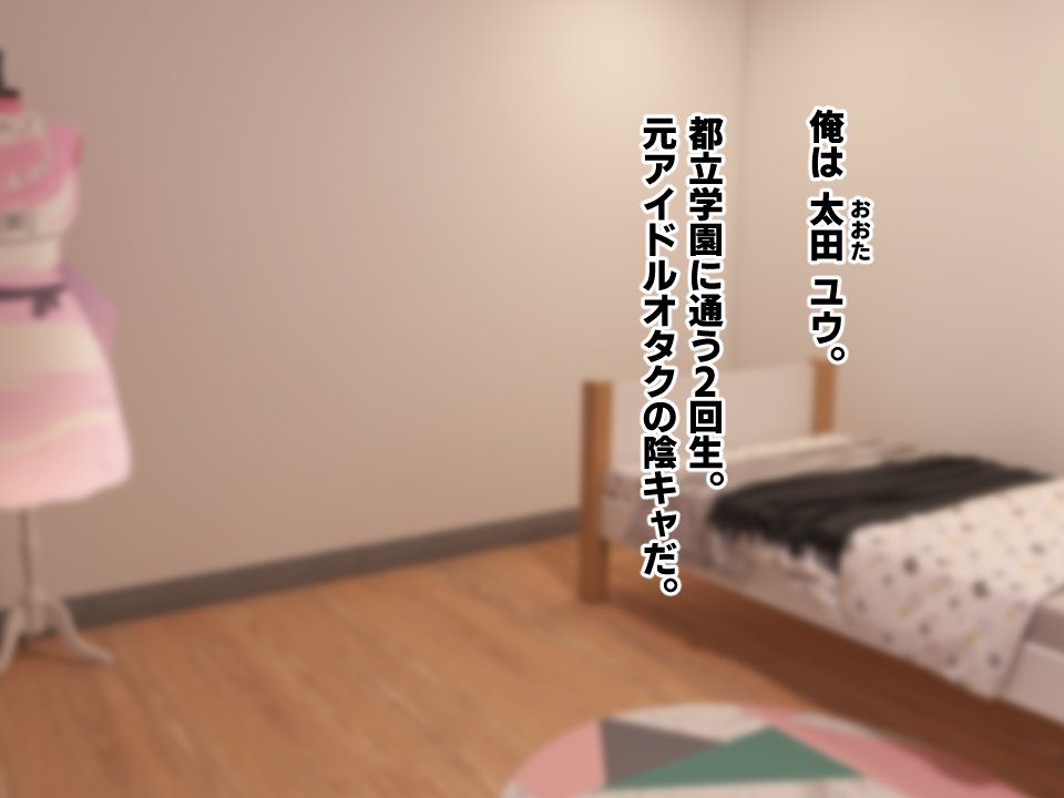 高身長でクールなロングポニテ美少女JKにゆめかわ衣装を着せて褒めまくる【ふたわーくす】 無料エロ漫画（同人誌）サンプル画像013