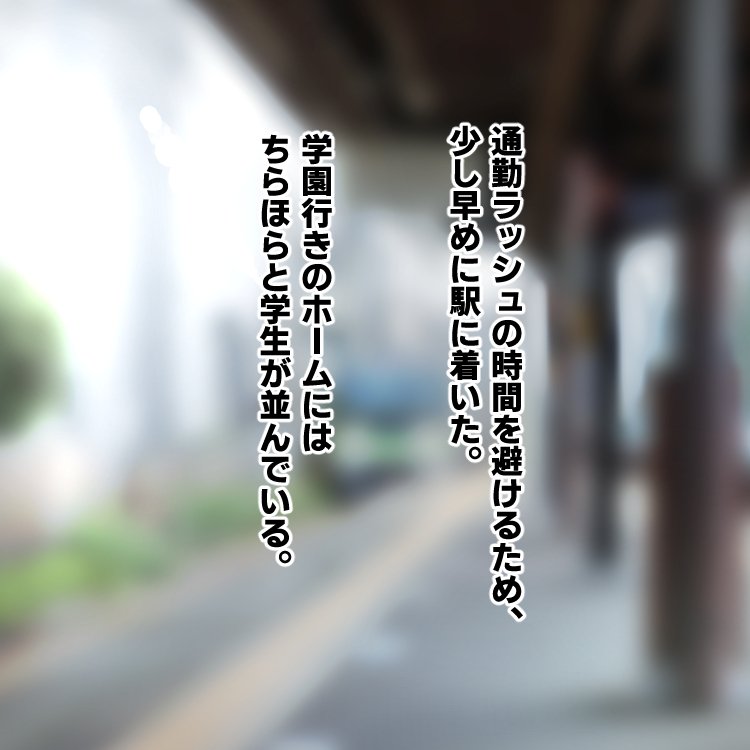高身長でクールなロングポニテ美少女JKにゆめかわ衣装を着せて褒めまくる【ふたわーくす】 無料エロ漫画（同人誌）サンプル画像018
