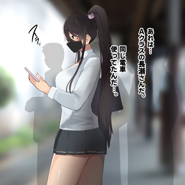 高身長でクールなロングポニテ美少女JKにゆめかわ衣装を着せて褒めまくる【ふたわーくす】 無料エロ漫画（同人誌）サンプル画像020