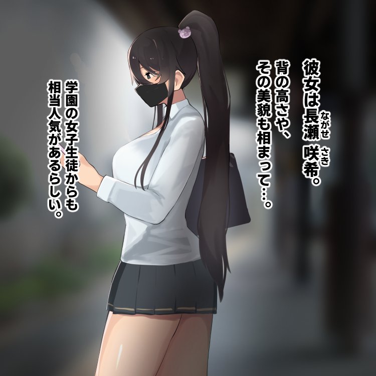 高身長でクールなロングポニテ美少女JKにゆめかわ衣装を着せて褒めまくる【ふたわーくす】 無料エロ漫画（同人誌）サンプル画像021
