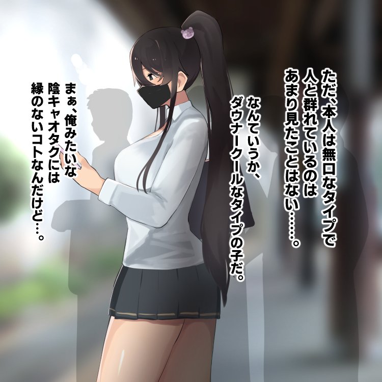 高身長でクールなロングポニテ美少女JKにゆめかわ衣装を着せて褒めまくる【ふたわーくす】 無料エロ漫画（同人誌）サンプル画像022