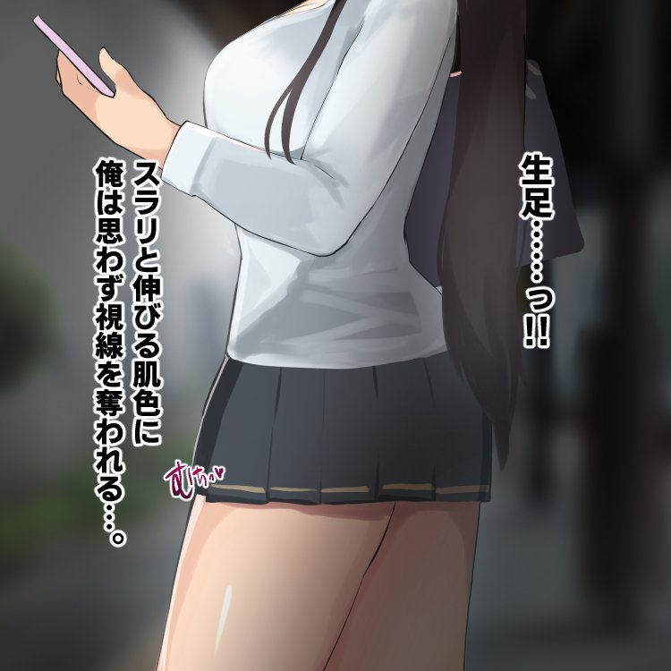 高身長でクールなロングポニテ美少女JKにゆめかわ衣装を着せて褒めまくる【ふたわーくす】 無料エロ漫画（同人誌）サンプル画像024