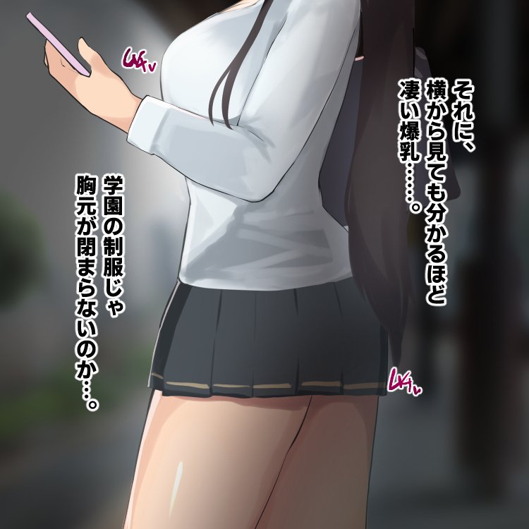 高身長でクールなロングポニテ美少女JKにゆめかわ衣装を着せて褒めまくる【ふたわーくす】 無料エロ漫画（同人誌）サンプル画像025