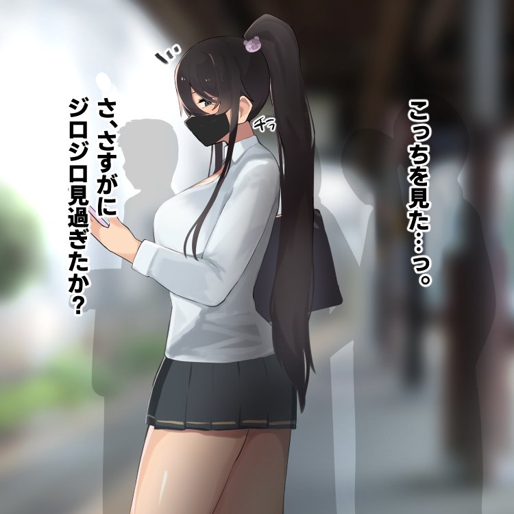 高身長でクールなロングポニテ美少女JKにゆめかわ衣装を着せて褒めまくる【ふたわーくす】 無料エロ漫画（同人誌）サンプル画像027