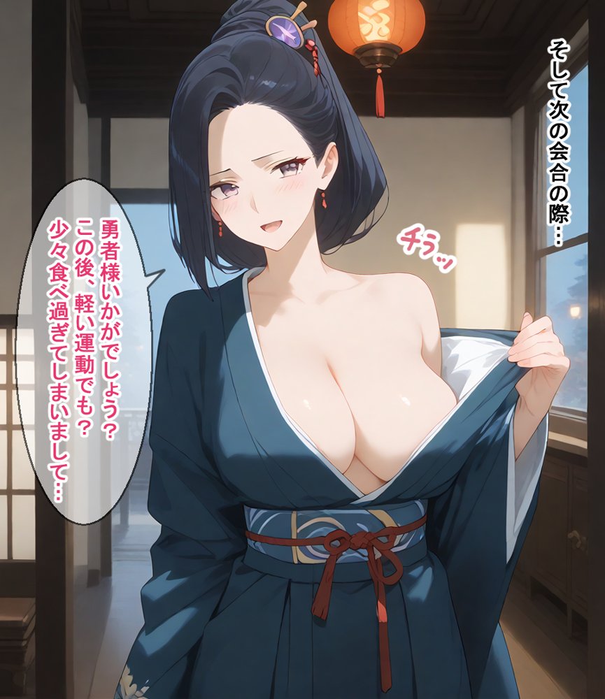 寝取り勇者の異世界転生【エロスケベー】 無料エロ漫画（同人誌）サンプル画像017