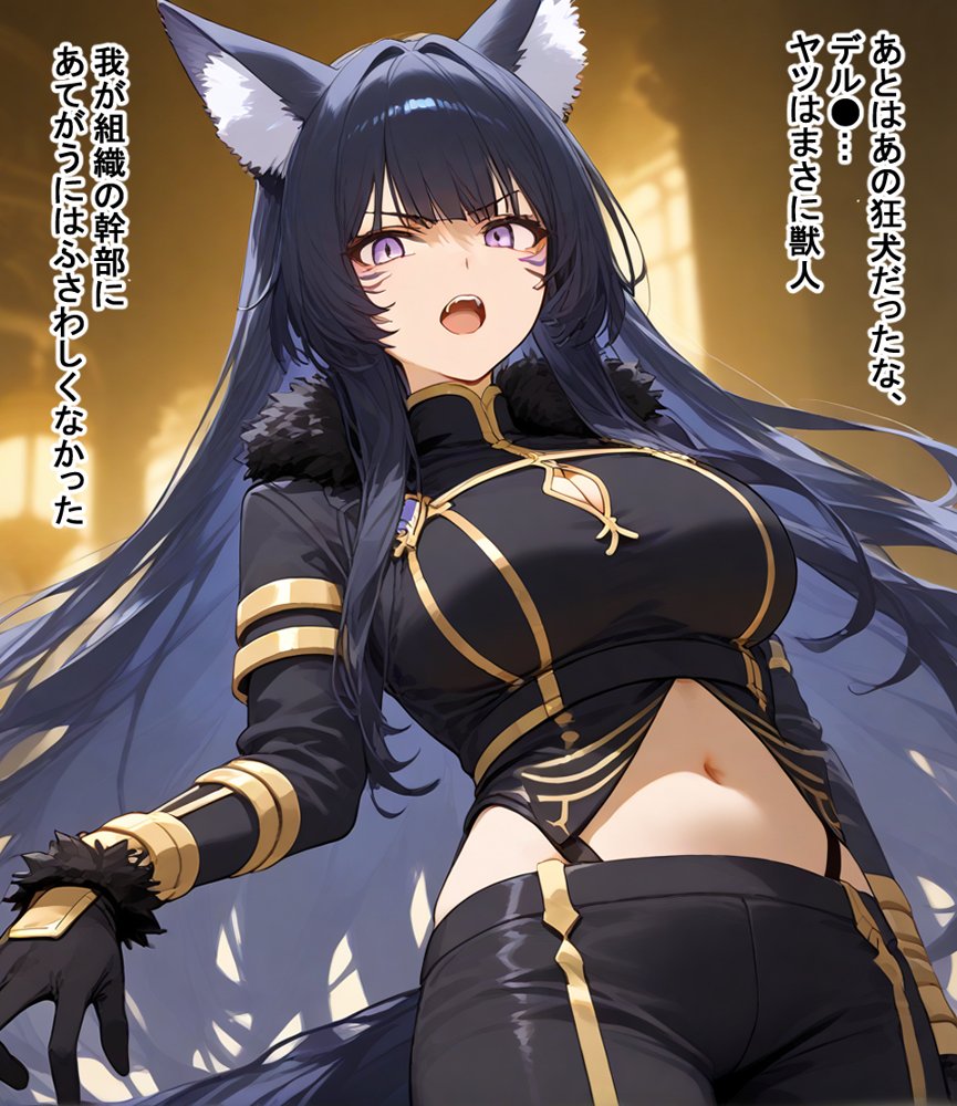 敗北シャド●ガーデン【エロスケベー】 無料エロ漫画（同人誌）サンプル画像015