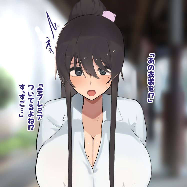 高身長でクールなロングポニテ美少女JKにゆめかわ衣装を着せて褒めまくる【ふたわーくす】 無料エロ漫画（同人誌）サンプル画像040