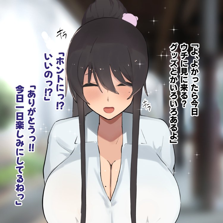 高身長でクールなロングポニテ美少女JKにゆめかわ衣装を着せて褒めまくる【ふたわーくす】 無料エロ漫画（同人誌）サンプル画像041