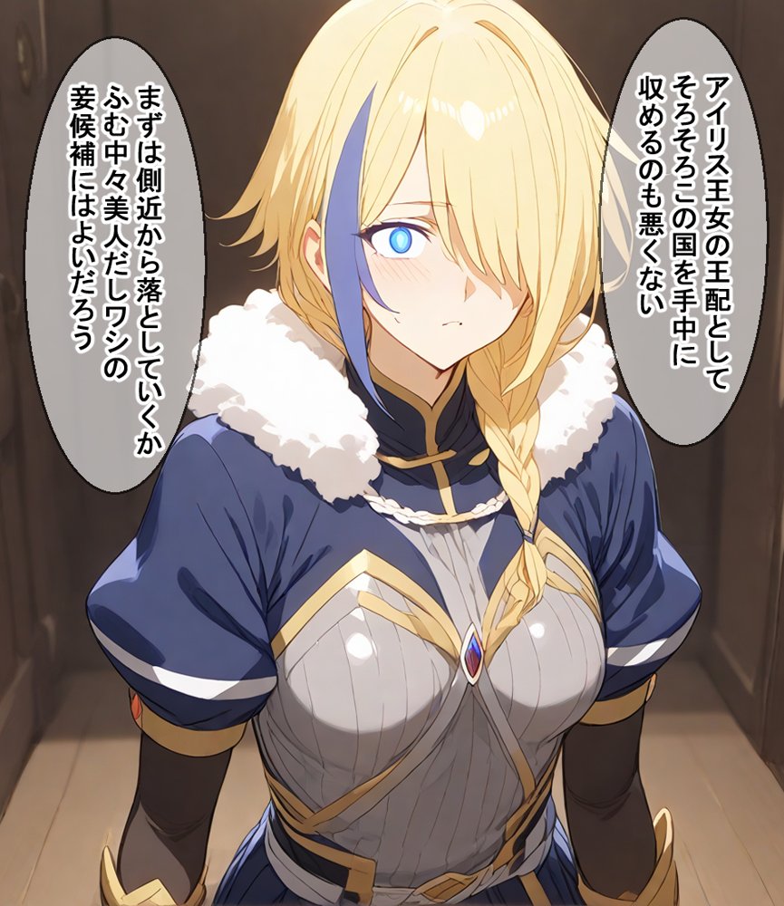 この素●らしい騎士に敗北を【エロスケベー】 無料エロ漫画（同人誌）サンプル画像022