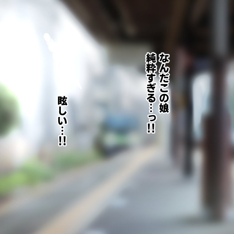 高身長でクールなロングポニテ美少女JKにゆめかわ衣装を着せて褒めまくる【ふたわーくす】 無料エロ漫画（同人誌）サンプル画像042