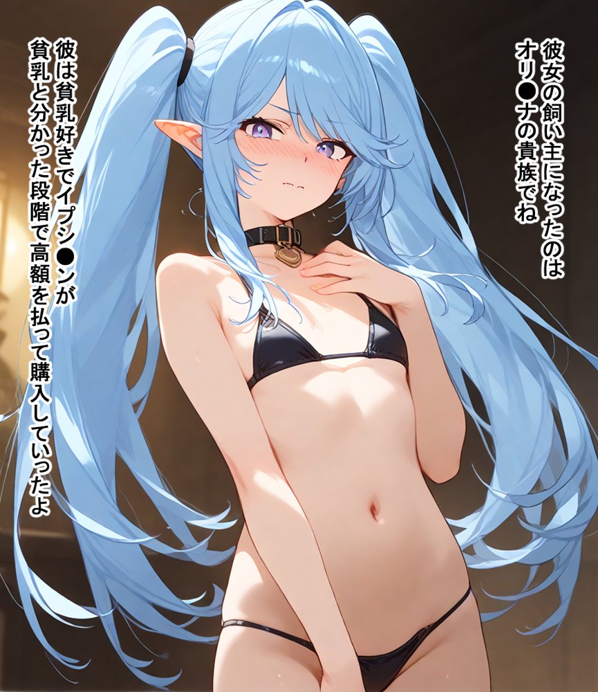 敗北シャド●ガーデン【エロスケベー】 無料エロ漫画（同人誌）サンプル画像022