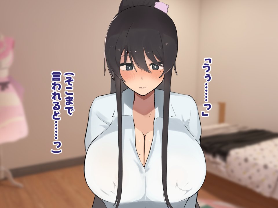 高身長でクールなロングポニテ美少女JKにゆめかわ衣装を着せて褒めまくる【ふたわーくす】 無料エロ漫画（同人誌）サンプル画像057