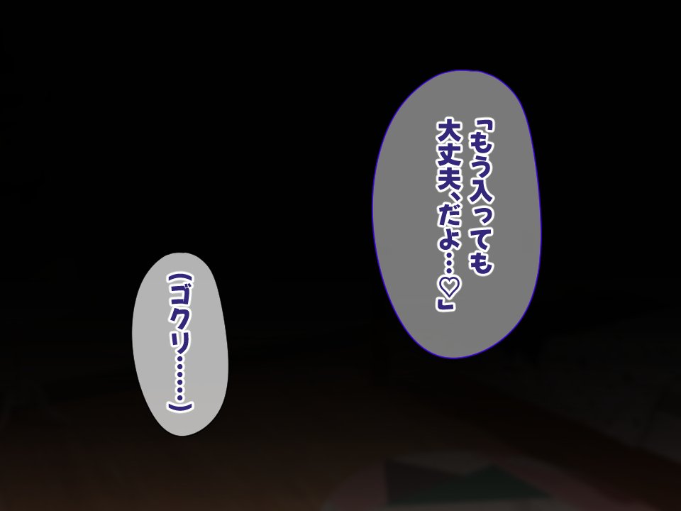 高身長でクールなロングポニテ美少女JKにゆめかわ衣装を着せて褒めまくる【ふたわーくす】 無料エロ漫画（同人誌）サンプル画像060