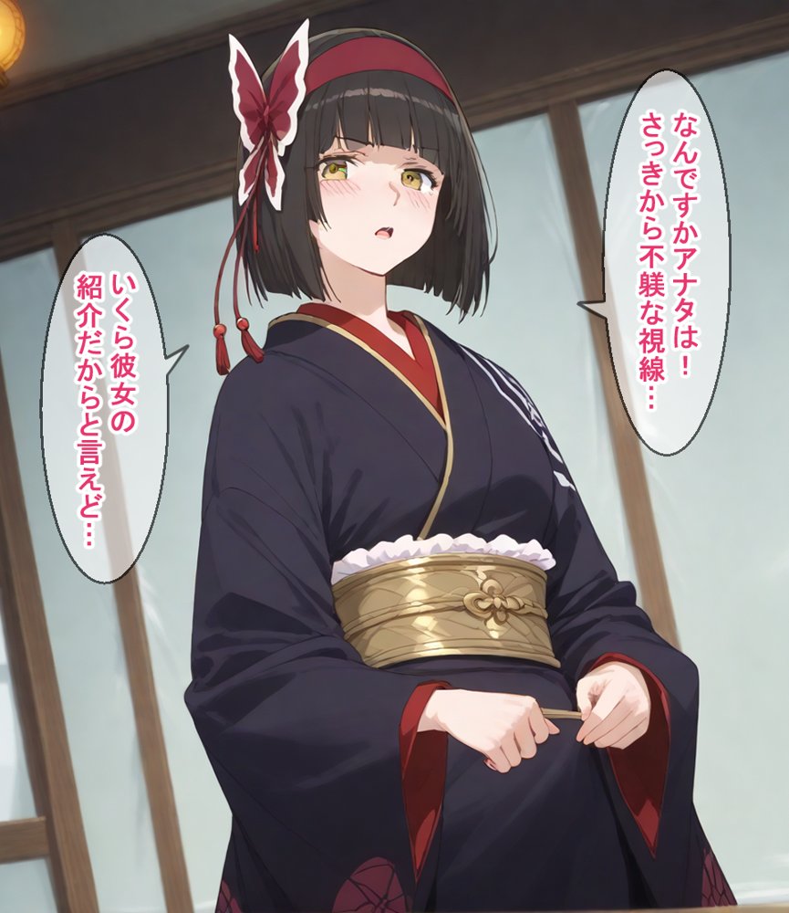 寝取り勇者の異世界転生【エロスケベー】 無料エロ漫画（同人誌）サンプル画像032
