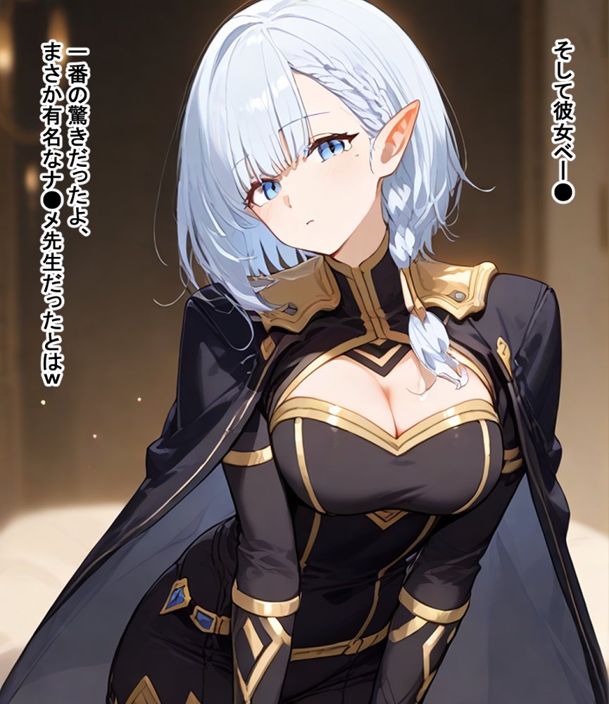 敗北シャド●ガーデン【エロスケベー】 無料エロ漫画（同人誌）サンプル画像027